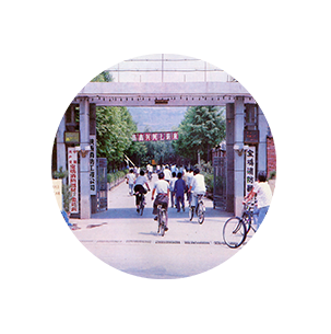 1、悠久發(fā)展歷史